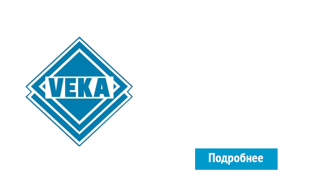 ОкнаВека-нга